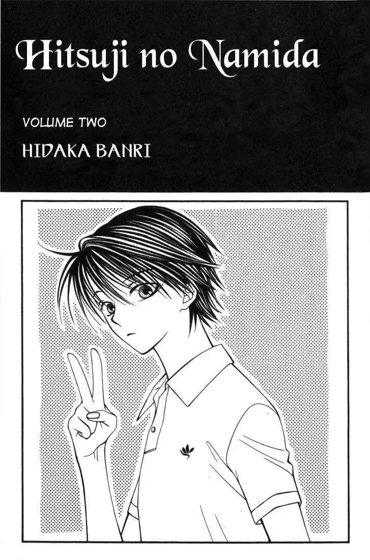 Hitsuji no Namida Chapter 7 3